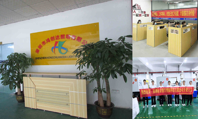 La CINA Shenzhen Hongchuangda Lighting Co., Ltd.